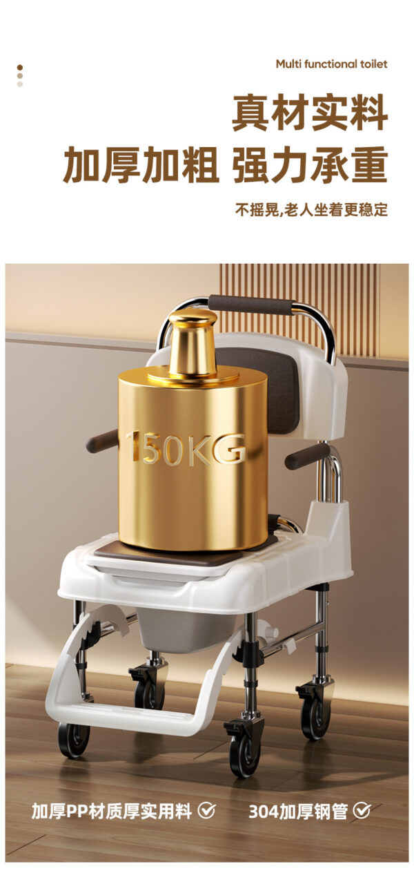 坐便椅家用防滑轮椅式马桶厕所凳孕妇