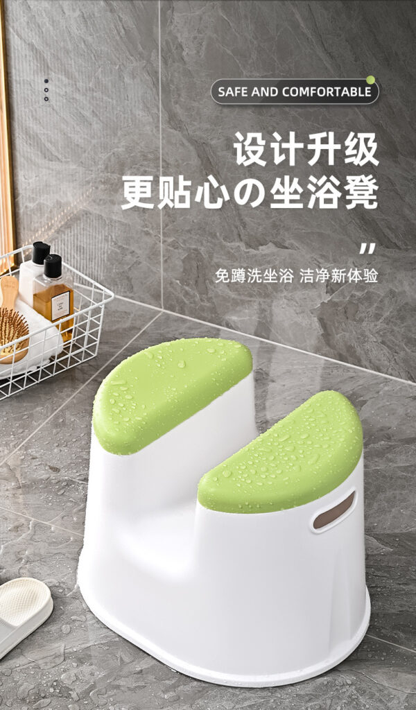 家用孕妇坐浴凳儿童沐浴洗澡凳