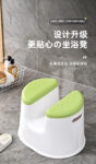 家用孕妇坐浴凳儿童沐浴洗澡凳