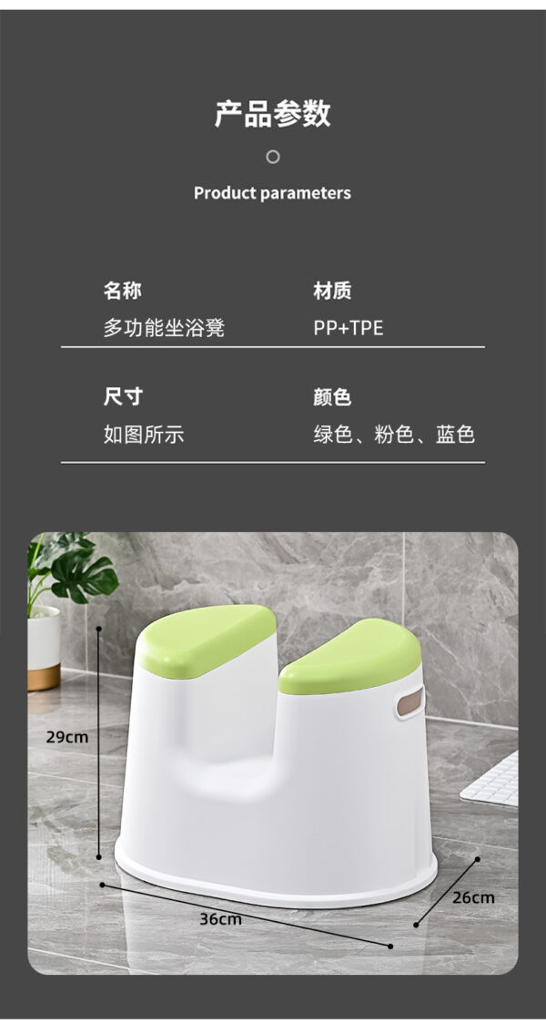 家用孕妇坐浴凳儿童沐浴洗澡凳