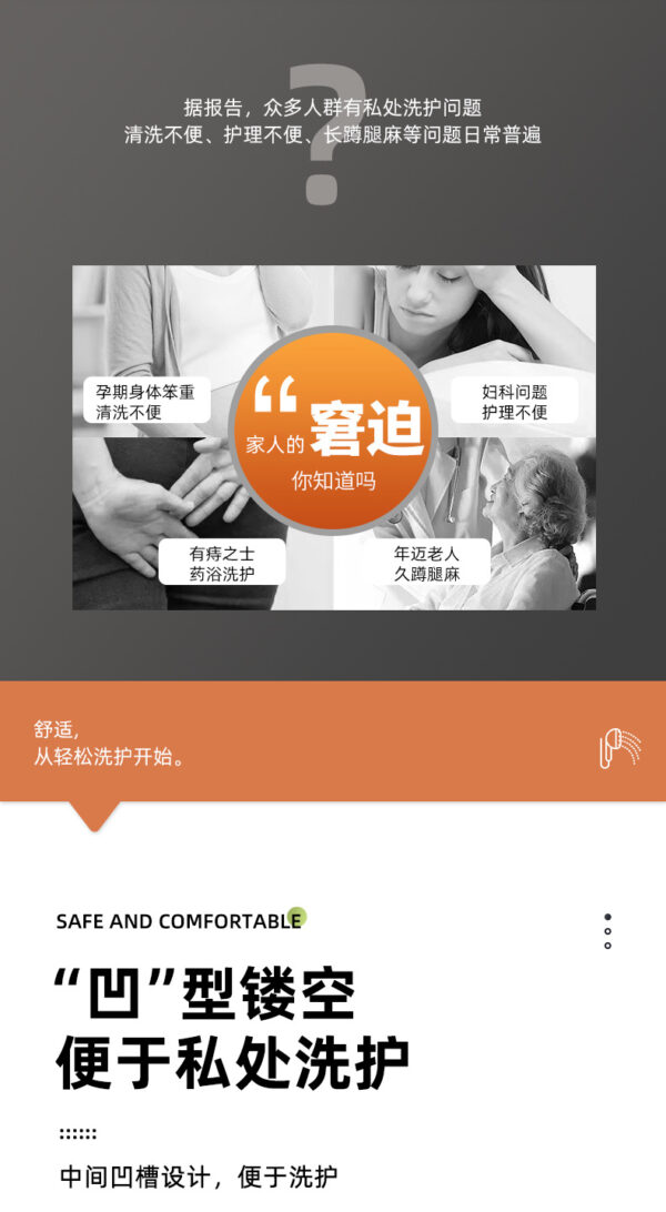 家用孕妇坐浴凳儿童沐浴洗澡凳