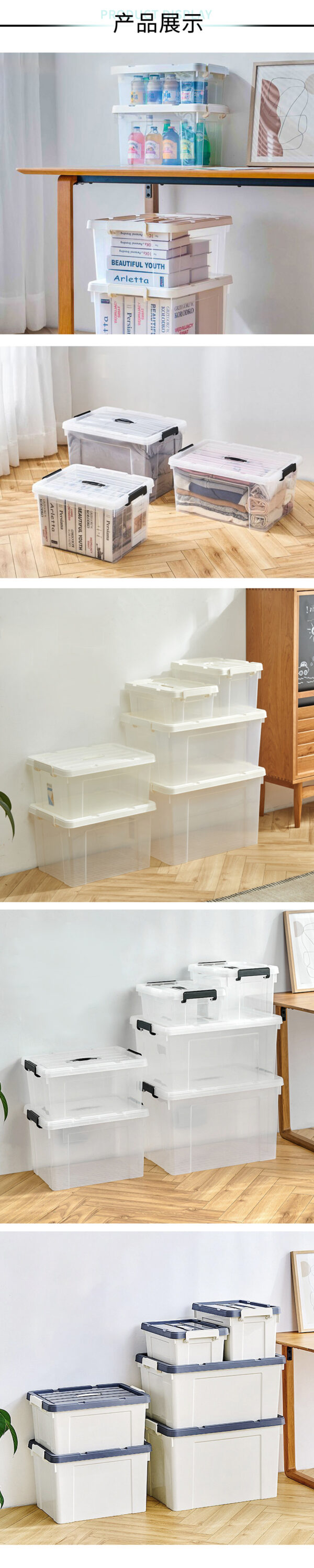 全透明塑料收纳箱家用大容量卧室衣服被子整理箱桌面储物箱