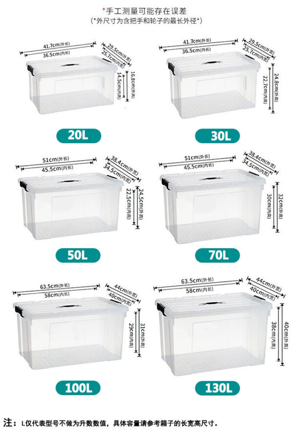 全透明塑料收纳箱家用大容量卧室衣服被子整理箱桌面储物箱