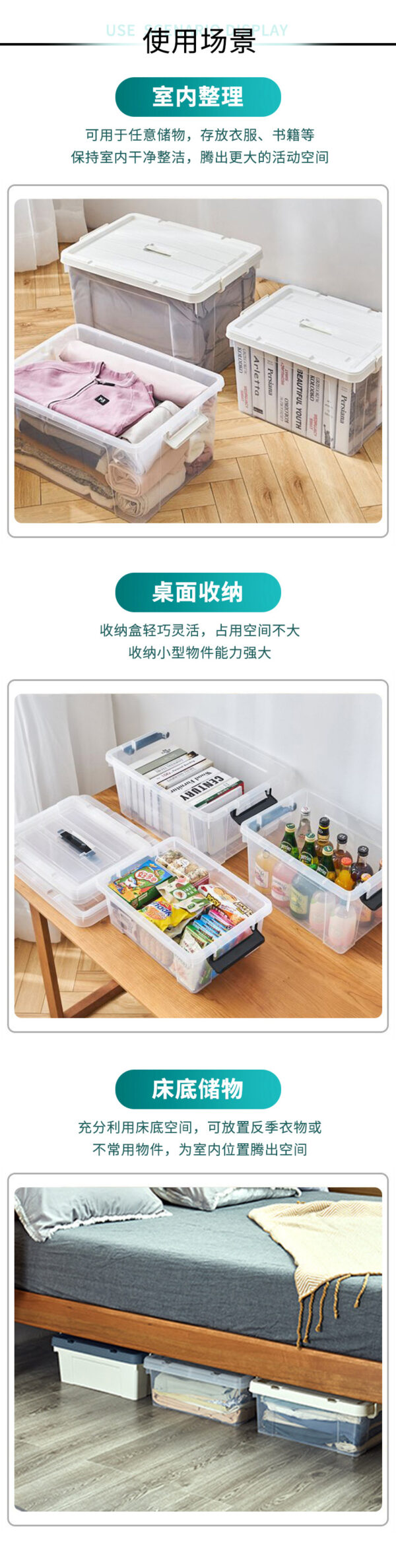 全透明塑料收纳箱家用大容量卧室衣服被子整理箱桌面储物箱