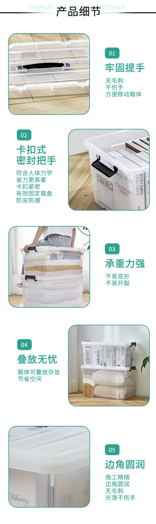 PP多功能耐用透明塑料收纳箱家用超大号卧室衣服收纳塑料箱子