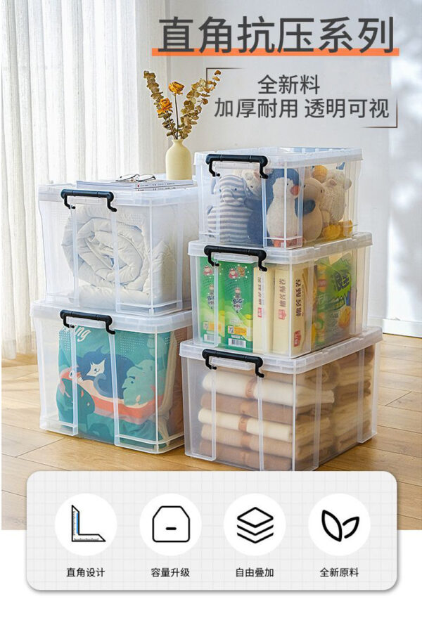 多规格PP大容量透明直角收纳箱塑料收纳盒抗压加厚衣物整理箱