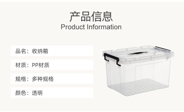 大号家用收纳箱衣服玩具收纳盒塑料带盖加厚卧室被子储物整理箱