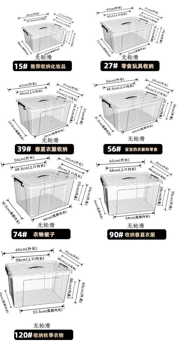 大号家用收纳箱衣服玩具收纳盒塑料带盖加厚卧室被子储物整理箱