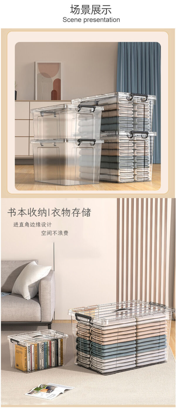 大号家用收纳箱衣服玩具收纳盒塑料带盖加厚卧室被子储物整理箱
