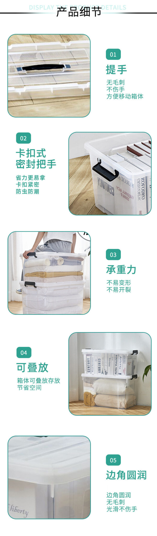 全透明塑料收纳箱家用大容量卧室衣服被子整理箱桌面储物箱