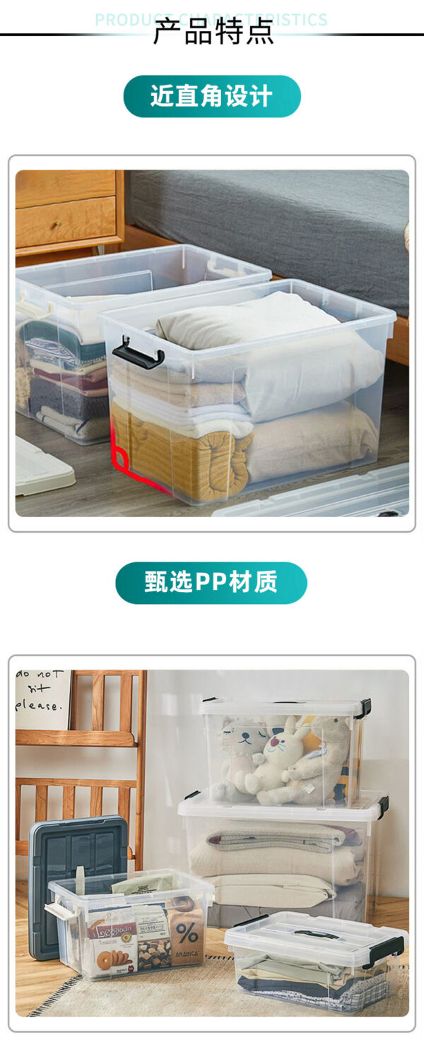 全透明塑料收纳箱家用大容量卧室衣服被子整理箱桌面储物箱