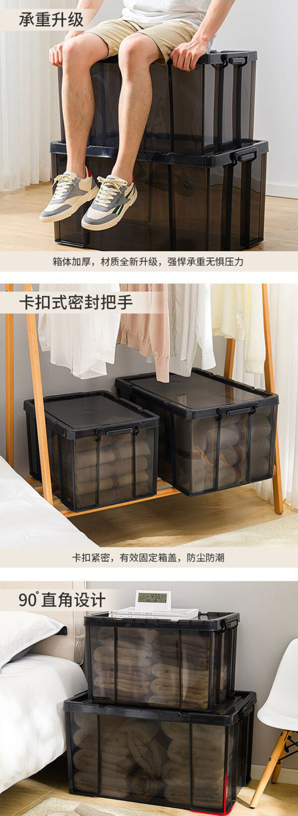 多规格PP大容量透明直角收纳箱塑料收纳盒抗压加厚衣物整理箱