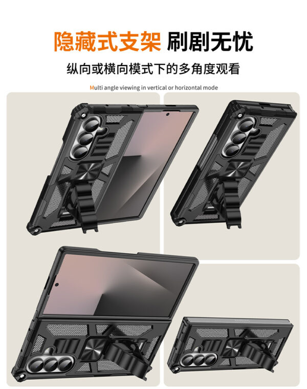 三星S25FE八一迷彩铠甲支架手机壳S24车载磁吸防摔保护套