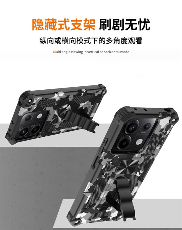 红米Note13pro迷彩支架防摔保护壳红米NOTE13PRO八一铠甲护套