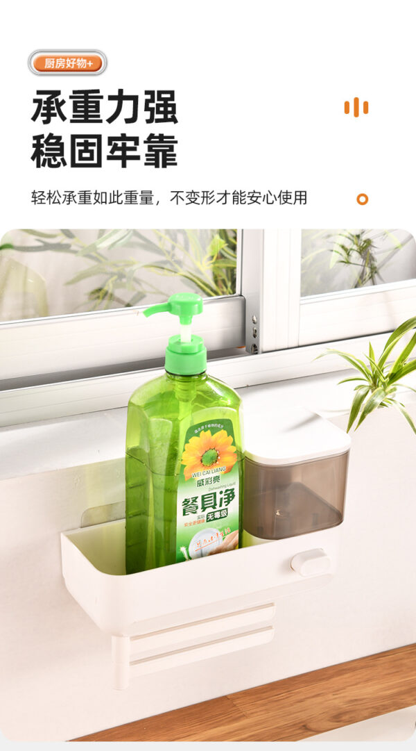 厨房置物架水槽洗洁精按压器壁挂式皂液器海绵沥水收纳架免打孔