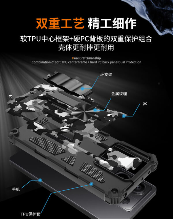 红米Note13pro迷彩支架防摔保护壳红米NOTE13PRO八一铠甲护套