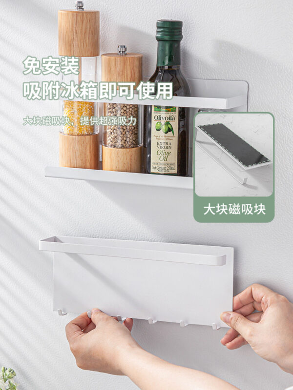 铁艺磁吸置物架冰箱侧面厨房卷纸保鲜膜收纳整理架调味料纸巾挂架