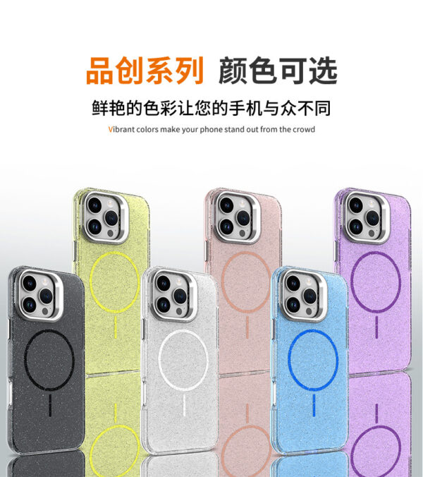 iPhone16promax星空闪粉细圈磁吸手机壳苹果16E15全包保护套