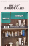 镜柜收纳盒壁挂卫生间透明口红分格化妆品面膜浴室柜分隔置物架子
