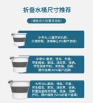 可折叠水桶塑料桶家用储水桶加厚手提大桶特大号收纳筐钓鱼桶户外