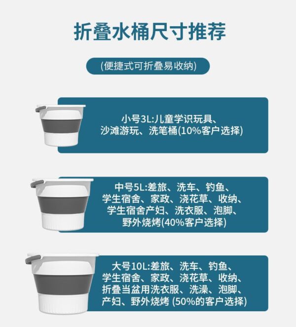 可折叠水桶塑料桶家用储水桶加厚手提大桶特大号收纳筐钓鱼桶户外