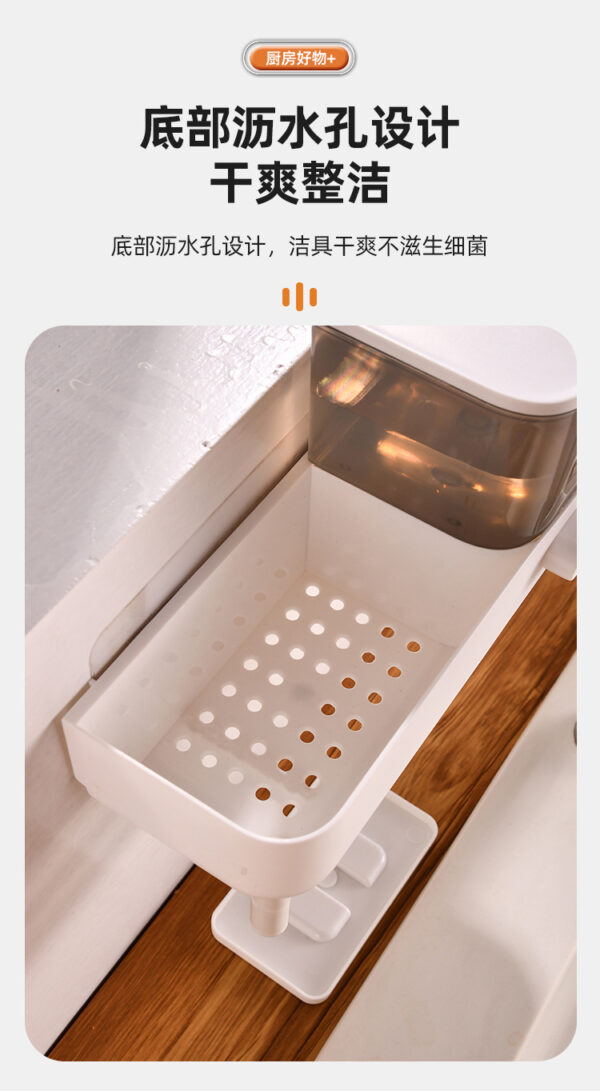 厨房置物架水槽洗洁精按压器壁挂式皂液器海绵沥水收纳架免打孔