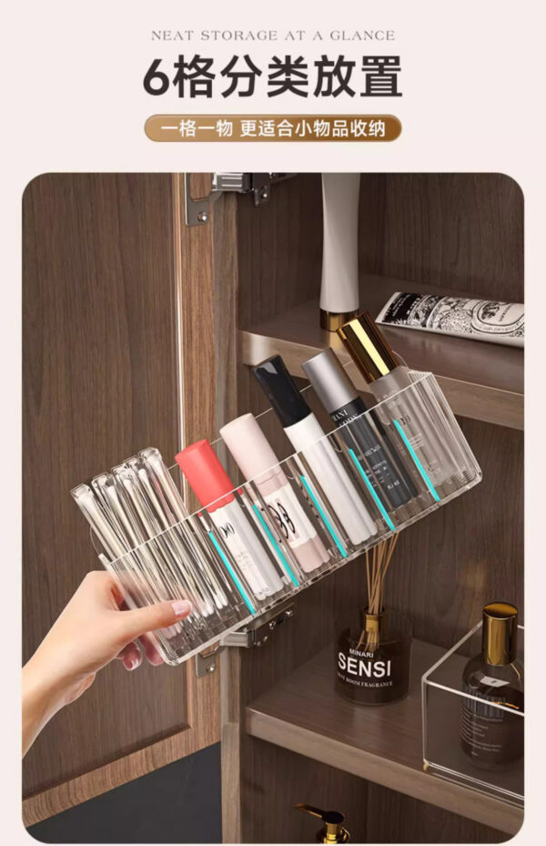 镜柜收纳盒壁挂卫生间透明口红分格化妆品面膜浴室柜分隔置物架子
