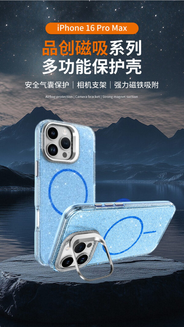 iPhone16promax星空闪粉细圈磁吸手机壳苹果16E15全包保护套