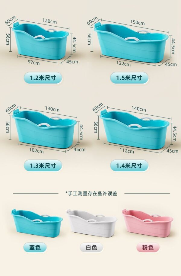 成人泡澡桶全身特大号浴缸家用洗澡桶塑料浴桶全身洗澡盆儿童浴盆