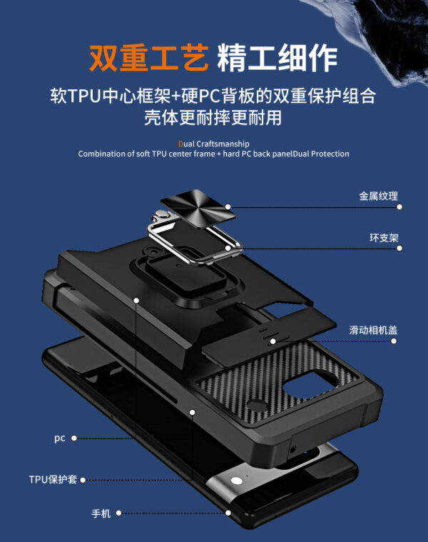 谷歌Google Pixel 99Pro支架磁吸防摔谷歌手机壳