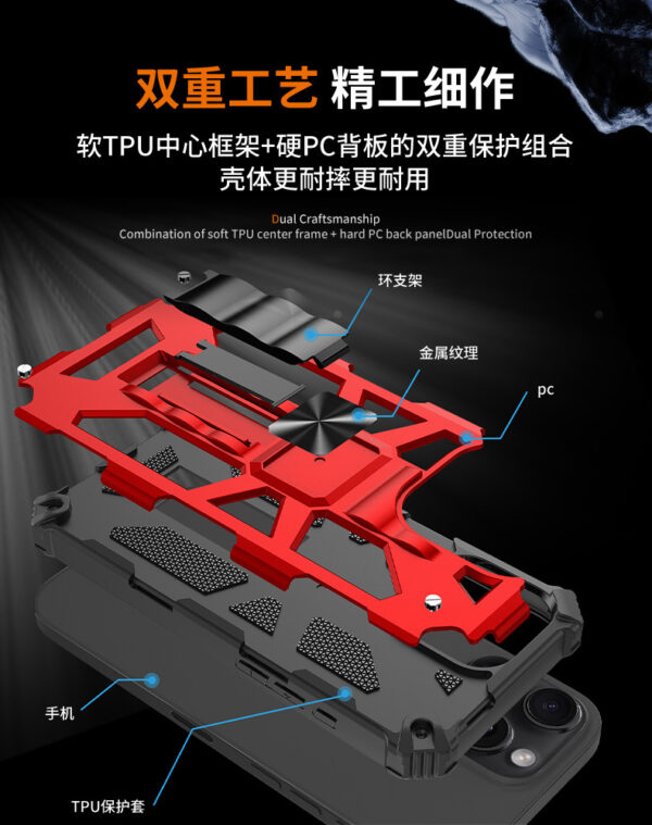 IP16ProMax支架手机壳八一铠甲防摔车载磁吸壳