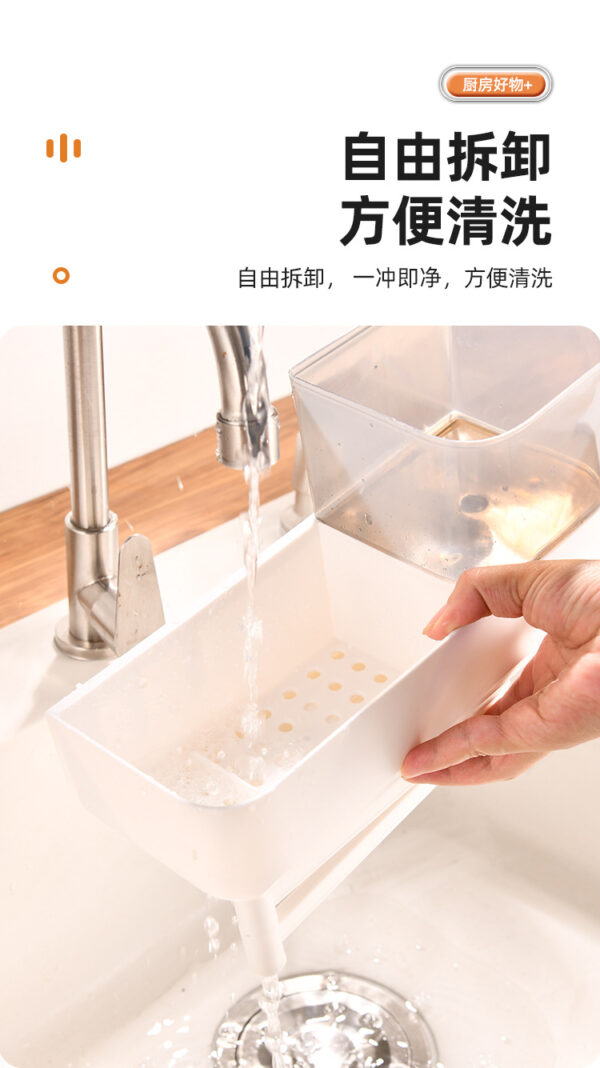 厨房置物架水槽洗洁精按压器壁挂式皂液器海绵沥水收纳架免打孔