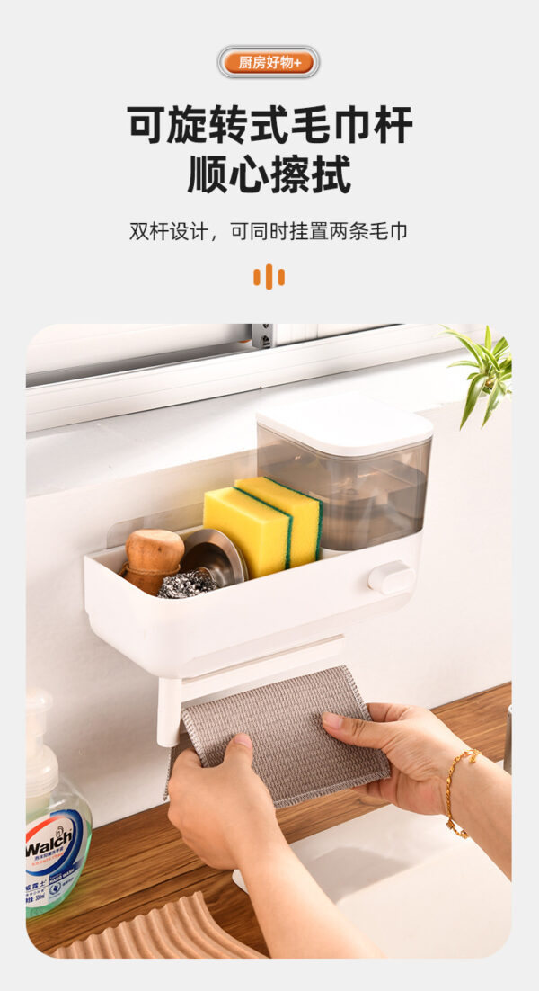 厨房置物架水槽洗洁精按压器壁挂式皂液器海绵沥水收纳架免打孔