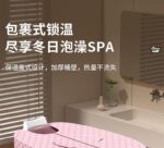 泡澡成人全身浴桶洗澡家用加厚儿童游泳大人浴盆浴缸沐浴洗澡盆