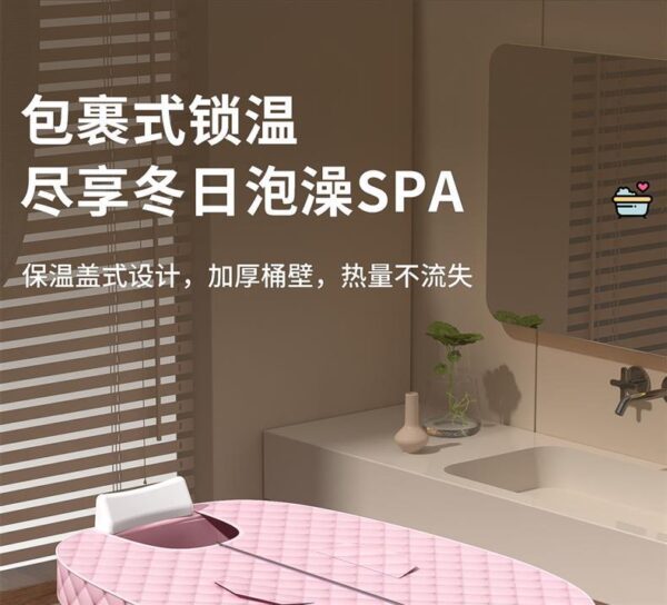 泡澡成人全身浴桶洗澡家用加厚儿童游泳大人浴盆浴缸沐浴洗澡盆