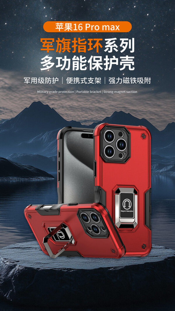 苹果16ProMax手机壳五金支架指环插卡推窗防摔军旗iP16PM支架