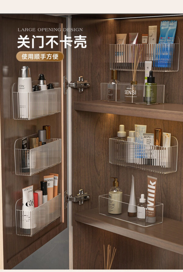 镜柜收纳盒壁挂卫生间透明口红分格化妆品面膜浴室柜分隔置物架子