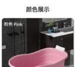 泡澡成人全身浴桶洗澡家用加厚儿童游泳大人浴盆浴缸沐浴洗澡盆
