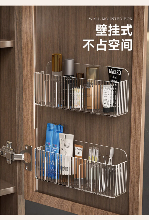 镜柜收纳盒壁挂卫生间透明口红分格化妆品面膜浴室柜分隔置物架子
