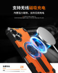 苹果16Promax磁吸手机壳16pro支架防摔手机保护套