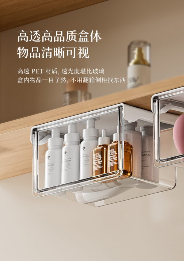 浴室卫生间化妆品棉签口红收纳盒抽屉式置物盒卸妆棉镜柜透明盒子