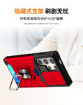 三星S24 Ultra插卡推窗防摔手机壳车载指环支架保护套手机壳