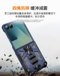 Galaxy z flip7手机壳四角全包防摔三星上下折叠屏保护套
