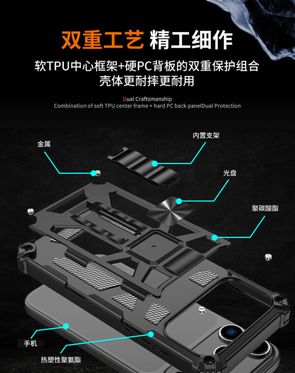 iPhone17ProMax八一铠甲支架手机壳苹果16车载磁吸防摔保护套