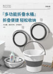 可折叠水桶塑料桶家用储水桶加厚手提大桶特大号收纳筐钓鱼桶户外