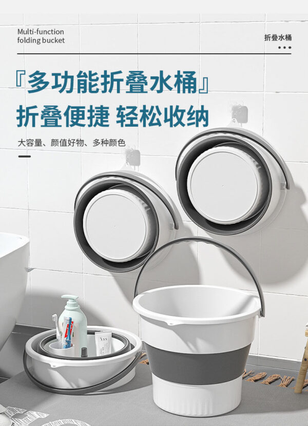 可折叠水桶塑料桶家用储水桶加厚手提大桶特大号收纳筐钓鱼桶户外