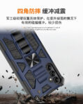三星A15 Ultra八一铠甲防摔手机壳 A52车载支架跨境A15保护套