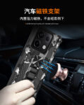 红米Note13pro迷彩支架防摔保护壳红米NOTE13PRO八一铠甲护套