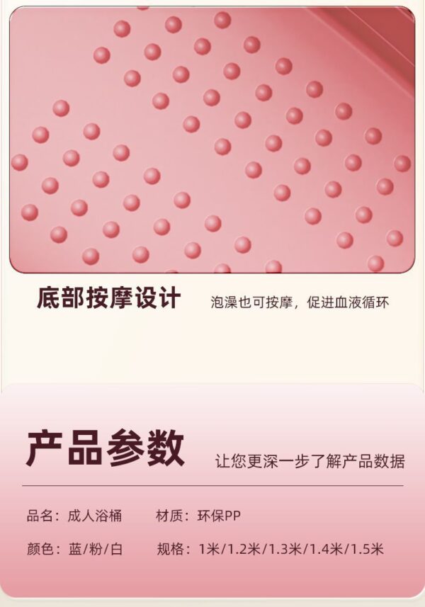 成人泡澡桶全身大号浴缸家用大人洗澡桶塑料浴桶全身儿童浴盆