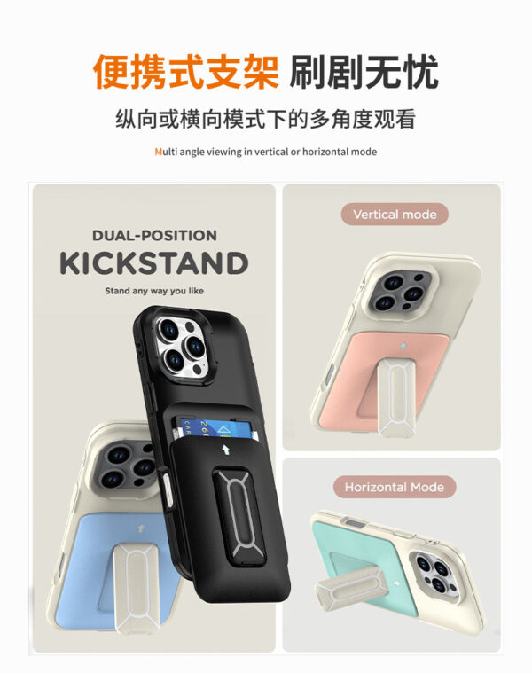 苹果17ProMax插卡后盖式多功能支架手机壳iPhone16卡包防摔套